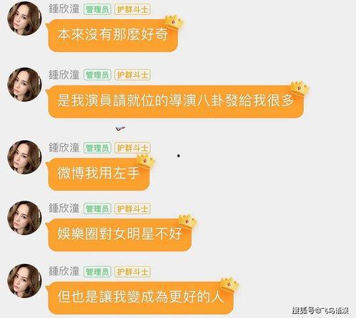 399黑爆料吃瓜网站,吃瓜网站带你直击娱乐圈风云
