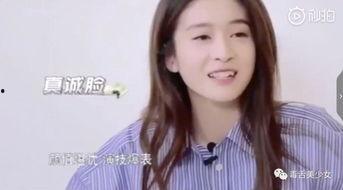 当明星网红