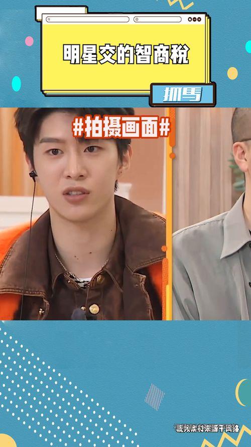 明星网红没有干净税,为何“干净税”成难题？