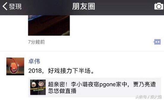 最新吃瓜爆料视频播放,揭秘娱乐圈惊人内幕！