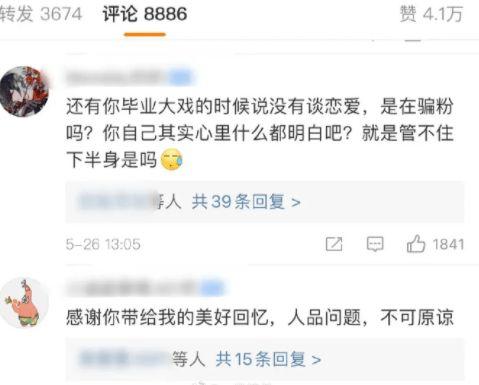 溪同学吃瓜大爆料,揭秘娱乐圈幕后真相