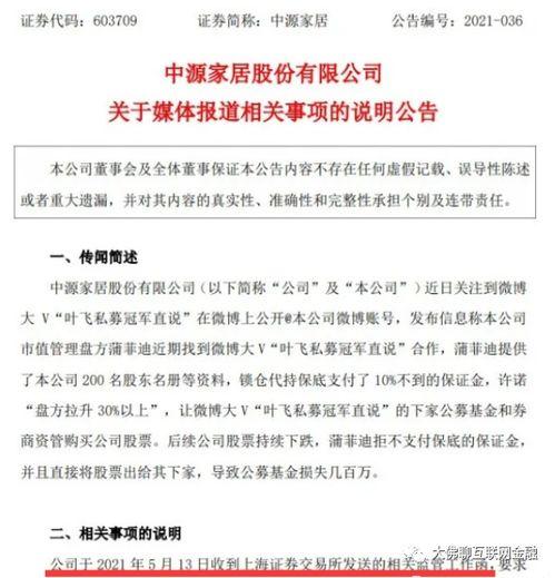 溪同学吃瓜大爆料,揭秘娱乐圈幕后真相