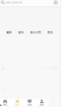 吃瓜在线黑料正,吃瓜在线背后的真相与反思