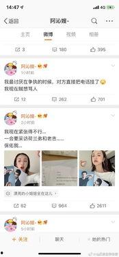娱乐圈吃瓜账号,娱乐圈八卦风云录