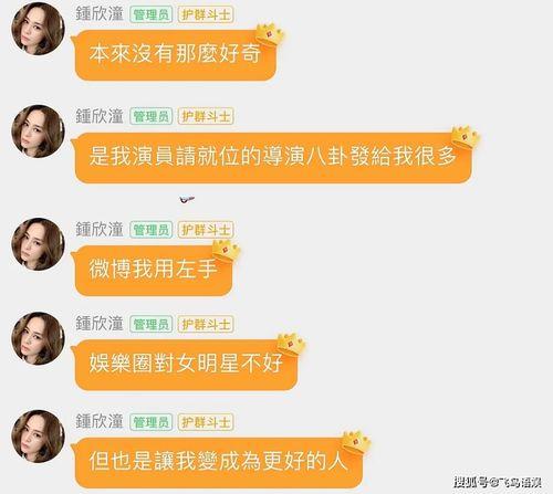 吃瓜大队爆料公众号,娱乐圈最新爆料大汇总