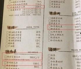 明星网红交税多少钱,交税金额大起底