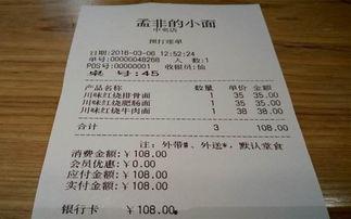 明星网红交税多少钱,交税金额大起底