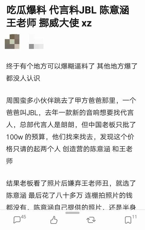 爆料吃瓜是真的吗,网络爆料真相与谣言的边界
