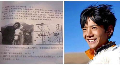 教科书明星网红,从教科书视角看网络影响力