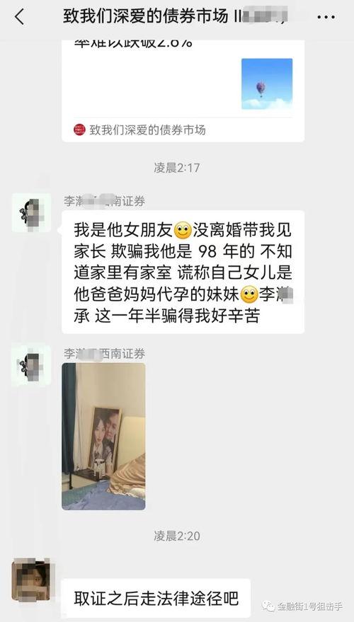 吃瓜爆料微信群,网络舆论场上的“幕后推手”