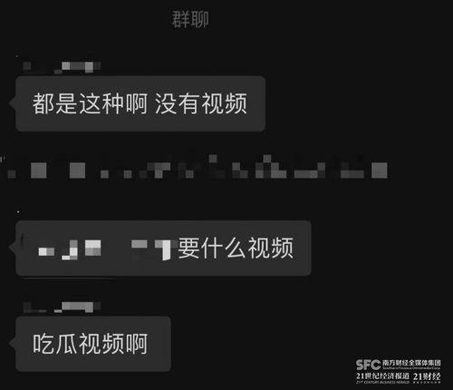 吃瓜爆料微信群,网络舆论场上的“幕后推手”