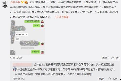 定州吃瓜事件最新爆料,最新爆料揭秘惊人内幕
