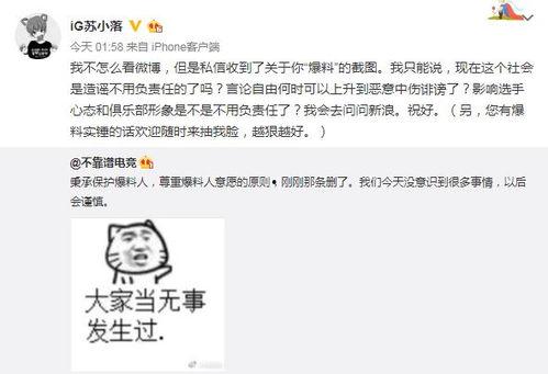 定州吃瓜事件最新爆料,最新爆料揭秘惊人内幕