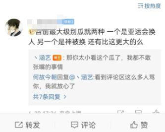 吃瓜爆料黎允熙,吃瓜爆料背后的真相揭秘