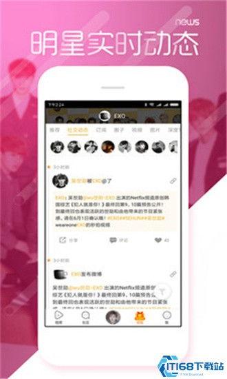 黑料吃瓜app最新下载,揭秘娱乐圈幕后真相，独家爆料等你来探