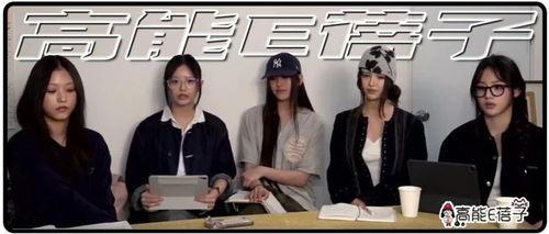 韩娱吃瓜爆料bts,揭秘偶像组合背后的惊人真相