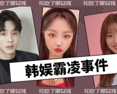 韩娱吃瓜爆料bts,揭秘偶像组合背后的惊人真相