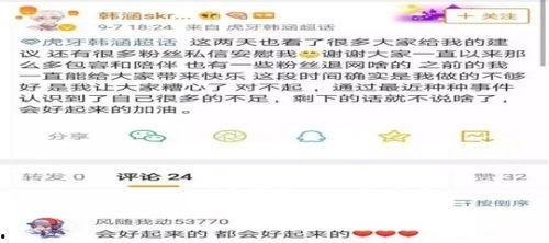 王者主播吃瓜爆料,吃瓜爆料背后的真相与内幕