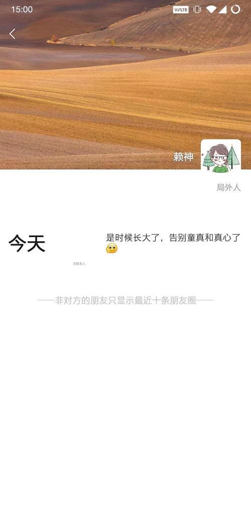 王者主播吃瓜爆料,吃瓜爆料背后的真相与内幕