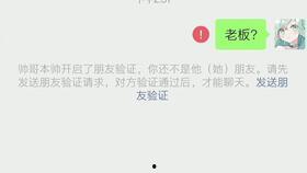 吃瓜的QQ爆料群,网络舆论的风暴眼
