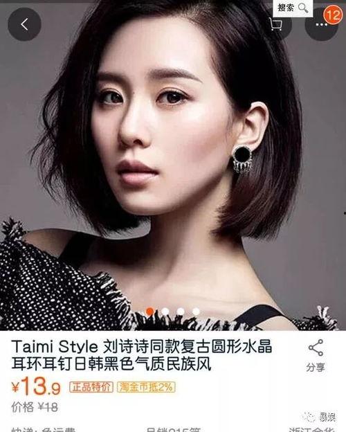 无良明星网红有哪些,无良明星网红的丑闻与争议