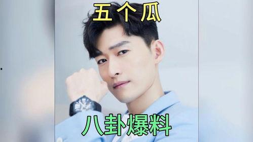 明星吃自己的爆料瓜,一场关于真相与隐私的餐桌对决