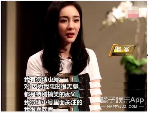 明星吃自己的爆料瓜,一场关于真相与隐私的餐桌对决