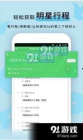 吃瓜爆料黑料下载,吃瓜爆料黑料背后的真相大揭秘