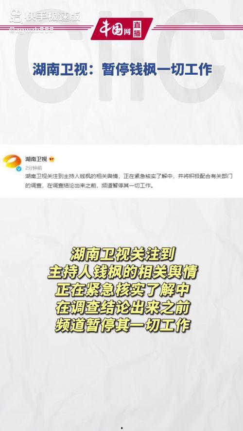 娱乐圈吃瓜通知,揭秘明星幕后真相！