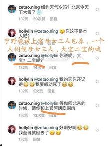 娱乐吃瓜爆料网友评论,网友热议，吃瓜群众揭秘明星幕后故事