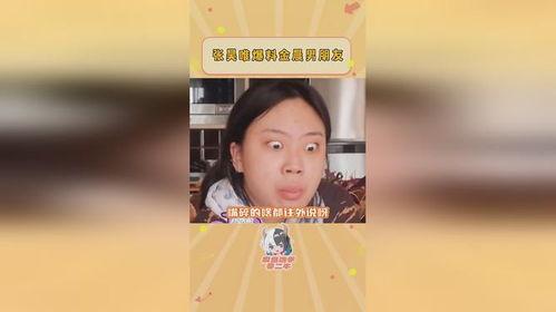 爆料吃瓜真人图片高清,高清真人图片背后的惊人真相