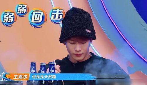 王嘉尔吃瓜爆料,一场吃瓜爆料的真实大戏
