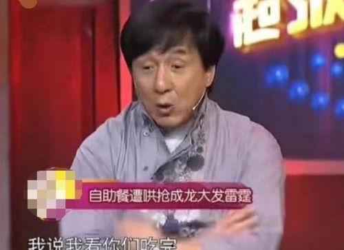 成龙吃瓜爆料视频大全,吃瓜爆料视频大全大汇总