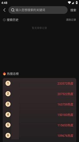 国产吃瓜黑料不打烊