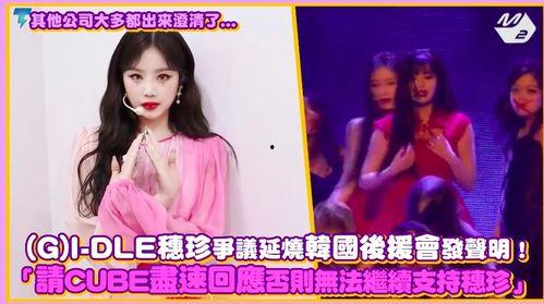韩娱吃瓜爆料合集,揭秘娱乐圈背后的惊人爆料