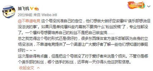 父女吃瓜爆料文案搞笑,父女联手，揭秘娱乐圈那些事儿