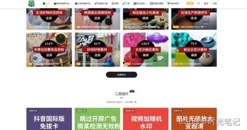 吃瓜网站曹县爆料视频,揭秘吃瓜群众的狂欢现场