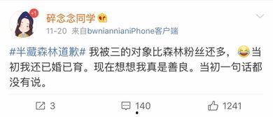 通辽吃瓜爆料微博,揭秘当地热点事件背后的真相
