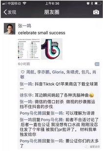 吃瓜抖音爆料网站,热门事件幕后真相大曝光