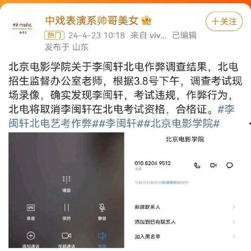 吃瓜爆料网红新闻,吃瓜爆料背后的真相与争议