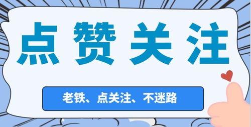 明星网红偷税漏税现象,明星网红偷税漏税现象深度剖析