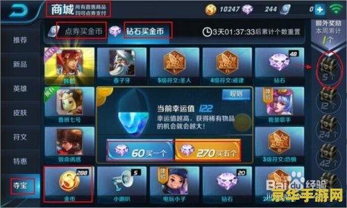 陪玩吃瓜爆料王者,吃瓜群众揭秘游戏幕后故事