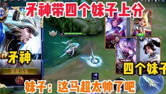 陪玩吃瓜爆料王者,吃瓜群众揭秘游戏幕后故事