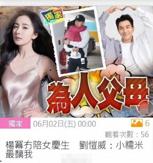 吃瓜爆料反差女友大赛,揭秘反差女友大赛背后的甜蜜与酸涩