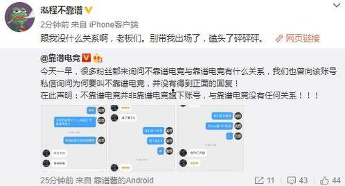 风水大师吃瓜爆料视频,吃瓜爆料视频背后的惊人真相