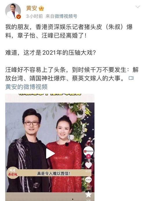 圈内爆料吃瓜的视频,独家爆料，吃瓜视频带你一探究竟