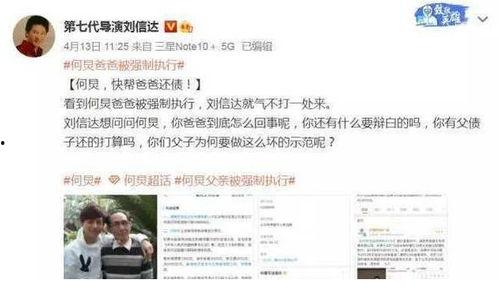 圈内爆料吃瓜的视频,独家爆料，吃瓜视频带你一探究竟