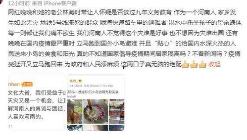 明星网红为什么不回消息,揭秘不回消息的背后真相