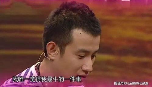 明星网红太有钱了吗,太有钱了吗？