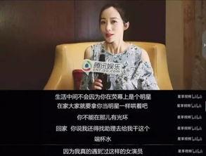 吃瓜明星爆料明星粉丝,明星粉丝爆料背后的娱乐圈真相